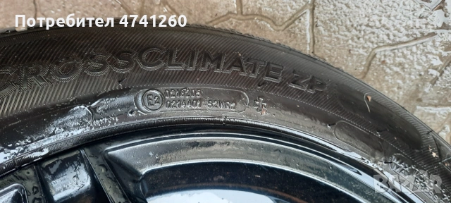 Джанти с Гуми MICHELIN зимни за BMW 16" 205/65R16