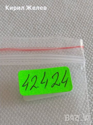 Лот монети 10 броя 10 стотинки различни години от соца за КОЛЕКЦИЯ ДЕКОРАЦИЯ 42424, снимка 12 - Нумизматика и бонистика - 43923351