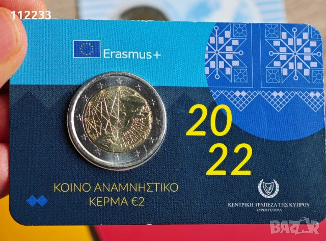 2 евро колекционерски монети в карти, снимка 3 - Нумизматика и бонистика - 53561056