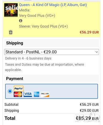 Queen ‎– A Kind Of Magic Издание 🇬🇧 UK 1986г-GATEFOLD Състояние на винила:VG+ Състояние на обложка, снимка 14 - Грамофонни плочи - 52846628