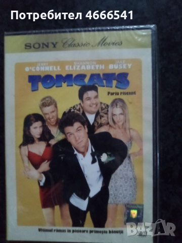 Продавам филми с български субтитри цена 10 лева, снимка 3 - DVD филми - 52803579