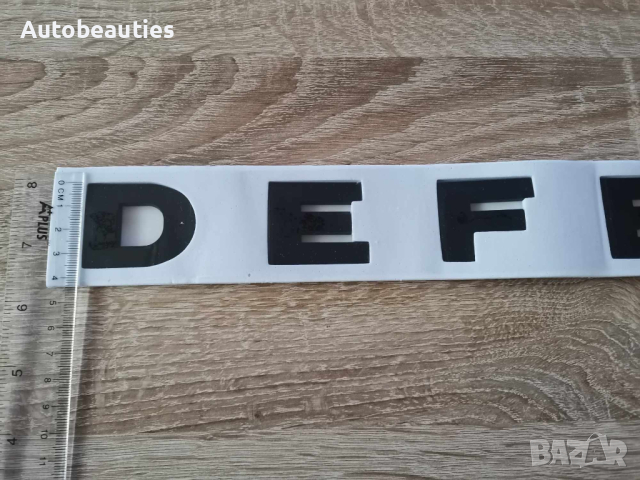 черен надпис Ленд Роувър Дефендър Land Rover Defender, снимка 2 - Аксесоари и консумативи - 44878808