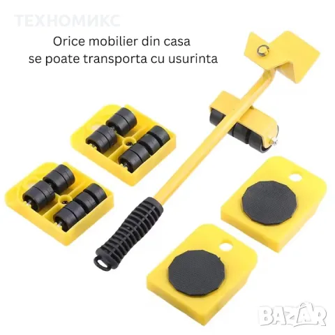Мебелен повдигач , комплект с колела, за дивани и шкафове, преносим, снимка 11 - Други инструменти - 48332039
