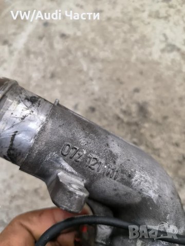 Корпус термостат за Фолксваген Туарег Порше Ауди VW Touareg Porsche Cayenne Audi Q7 07Z121111, снимка 4 - Части - 47722233
