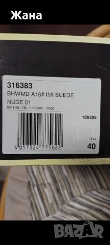 Сандали Buffalo 40 н, снимка 5 - Сандали - 53269923