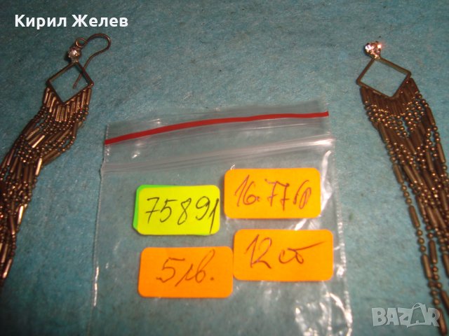 ВИНТИДЖ ЗЛАТИСТИ ОБЕЦИ с КРИСТАЛЧЕТА АРТ ВИСУЛКИ 75891, снимка 5 - Обеци - 35353046