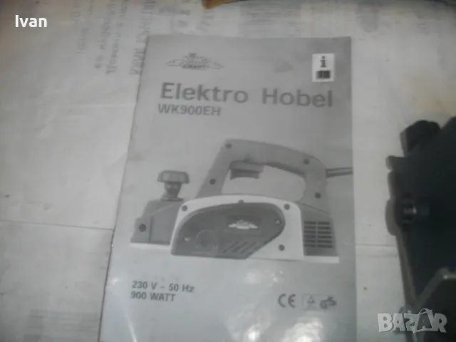 НОВО НЕМСКО ОРИГИНАЛНО 2003г. ГОЛЯМО ЕЛЕКТРИЧЕСКО РЕНДЕ С НОЖОВЕ 82мм KING CRAFT СТРУЖУВАНЕ 3мм, снимка 8 - Други инструменти - 48914950
