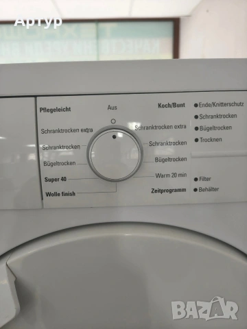 Сушилня Siemens , снимка 2 - Сушилни - 53335843