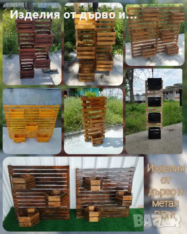 Дървени цветарници декоративно пано с щайги 