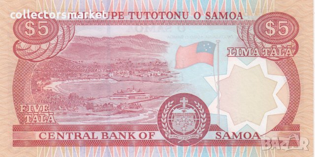 5 тала 2005, Самоа, снимка 2 - Нумизматика и бонистика - 35279669