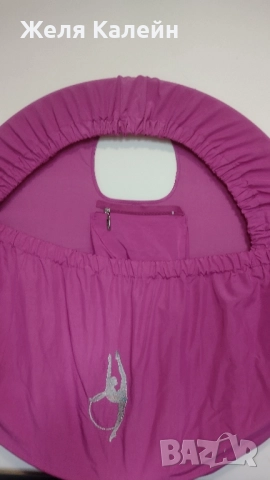 Калъф за обръч за художествена гимнастика за всички уреди ., снимка 10 - Художествена гимнастика - 37283454