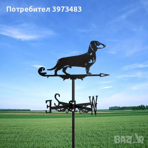 Ветропоказател , ветропоказатели - видове, снимка 9 - Градински мебели, декорация  - 44094785