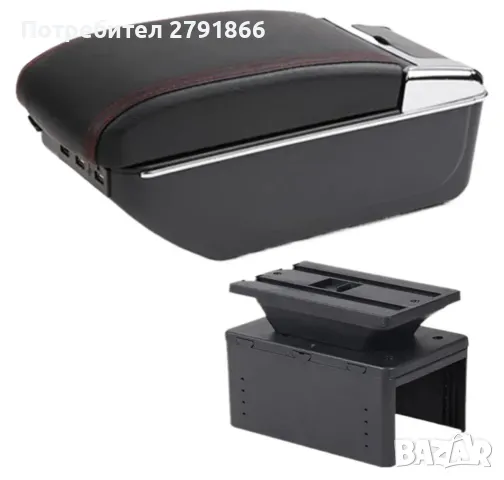 Универсален подлакътник за кола, с кутия за съхранение централен подлакътник с USB изходи