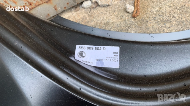 Праг за Шкода Октавия 4 , снимка 6 - Части - 51941658