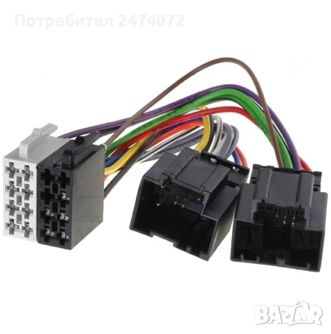 Преходи за Chevrolet , снимка 4 - Аксесоари и консумативи - 50997002