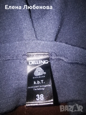 Яке и блуза в къс ръкав dilling от мерино, снимка 4 - Якета - 53484776