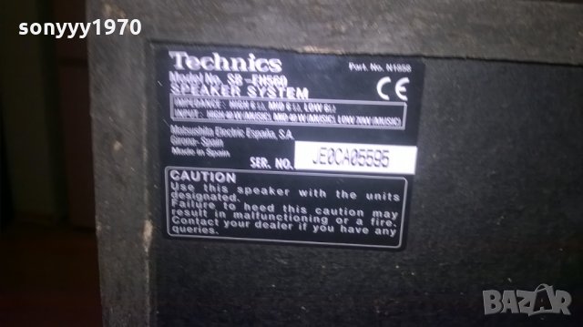 technics sb-eh560 2бр тонколони-внос швеицария, снимка 14 - Тонколони - 26360832