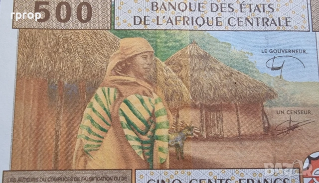 Центрна Африка.
ЧАД. 2002 година.
500 франка.
UNC., снимка 2 - Нумизматика и бонистика - 53227433