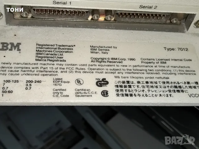 антикварни компютри IBM, снимка 7 - Антикварни и старинни предмети - 49458928