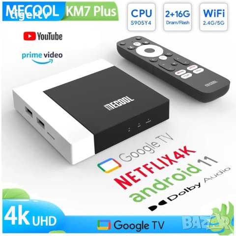 Най-нов Android TV Box MECOOL KM7 PLUS Google Android TV 11, Google & Netflix +5G Bluetooth