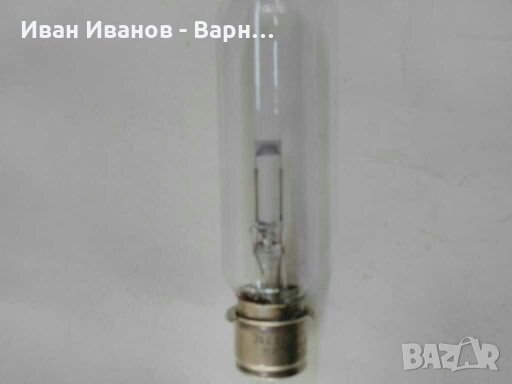 Руска Лампа за кино прожектори  OREOL   30 волта  / 400 вата   P28s / 1ФС34- 1 / Русия . , снимка 1 - Настолни лампи - 32532516