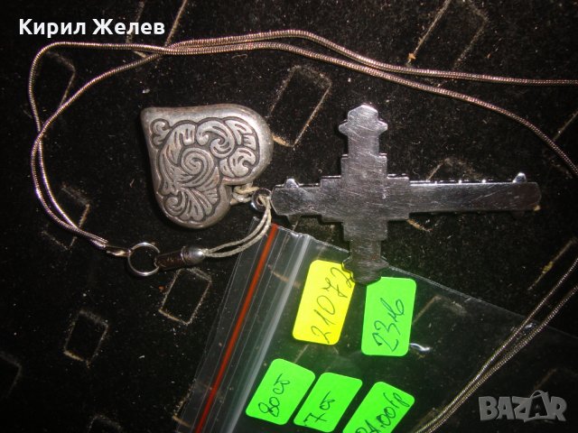 ГОЛЯМ АРТ КРЪСТ НЕРЪЖДАЕМА СТОМАНА с ПОСРЕБРЕНО СЪРЧИЦЕ МЕДАЛЬОН ОРНАМЕНТИРАНО и ВЕРИЖКА 21072, снимка 9 - Колиета, медальони, синджири - 32659485