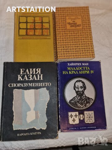 Стари ценни книги, снимка 7 - Художествена литература - 34742616