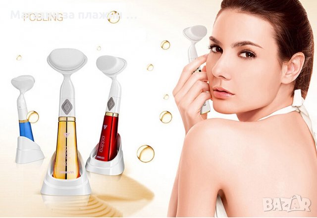 Четка за дълбоко почистване на лице PoBling 