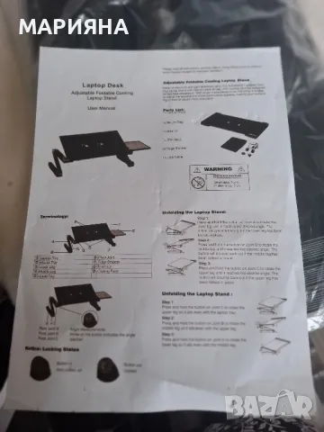 маса/стойка за лап топ с 2 вентилатора, снимка 4 - Лаптоп аксесоари - 50424594