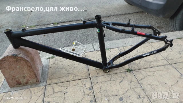 26 цола алуминиева рамка за велосипед колело 