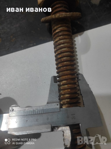 Голям Винт, снимка 4 - Други машини и части - 36522216