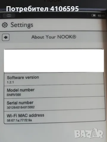 Nook BNRV300 E-book електронна книга, снимка 4 - Електронни четци - 47645463