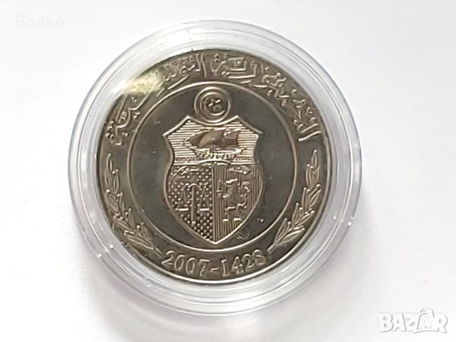 Перфектна монета, ТУНИС   -  1  динар  (2007-1428), снимка 3 - Нумизматика и бонистика - 43523172