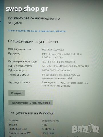 Lenovo Y700 15ISK 16GB RAM 1TB GTX 960, снимка 4 - Лаптопи за работа - 43751721