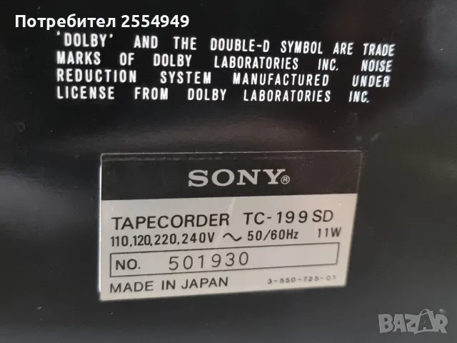 Sony TC-199SD касетен дек, снимка 14 - Декове - 49115111