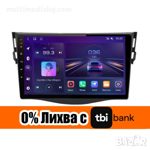 Toyota RAV-4 2006г-2012г Мултимедия/Навигация, снимка 2 - Аксесоари и консумативи - 49848821