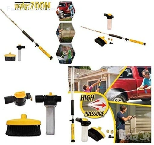 Мощна водоструйка за почистване Water Zoom, снимка 7 - Други стоки за дома - 53193892