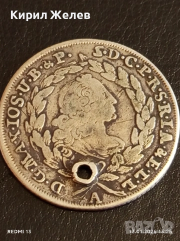 Сребърна монета 20 кройцера 1767г. Махсимилиян Йозеф Бавария 52968, снимка 3 - Нумизматика и бонистика - 53084444