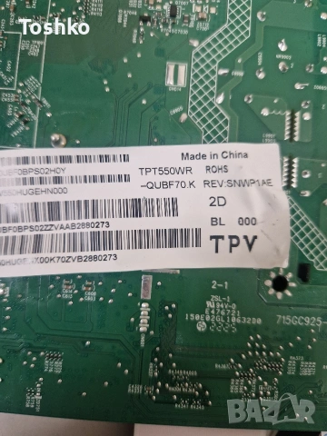 PHILIPS 55PUS7607/12 MAIN 715GC925-C0H-000-004D TCON 715GC613-T0C-000-004D PANEL TPT550WR-QUBF70.K, снимка 4 - Части и Платки - 53443920