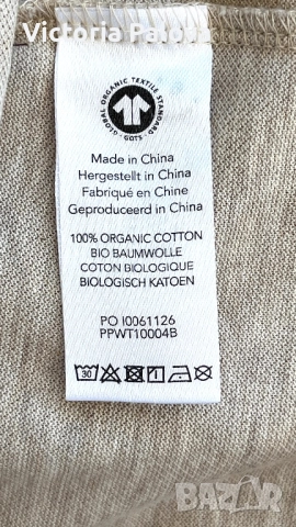 Луксозна тениска PROFUOMO - органичен памук, премиум качество, снимка 9 - Тениски - 51762362