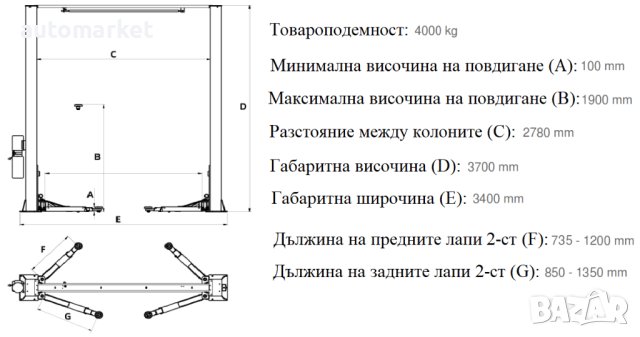 Подемник 4.0т с Горна Синхронизация, С ПОДАРЪК ГАЙКОВЪРТ 1500Nm, снимка 3 - Индустриална техника - 43145885