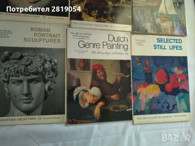 Диплянки с картички по голям формат от различни световни галерии на Световни майстори на изобразител, снимка 5 - Колекции - 37503153