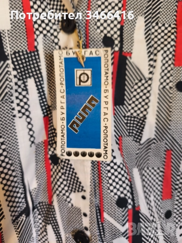 Продавам лятна рокля без ръкави, снимка 2 - Рокли - 51584916