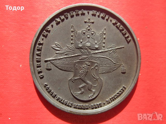 Стар бронзов орден медал , снимка 4 - Колекции - 27024749