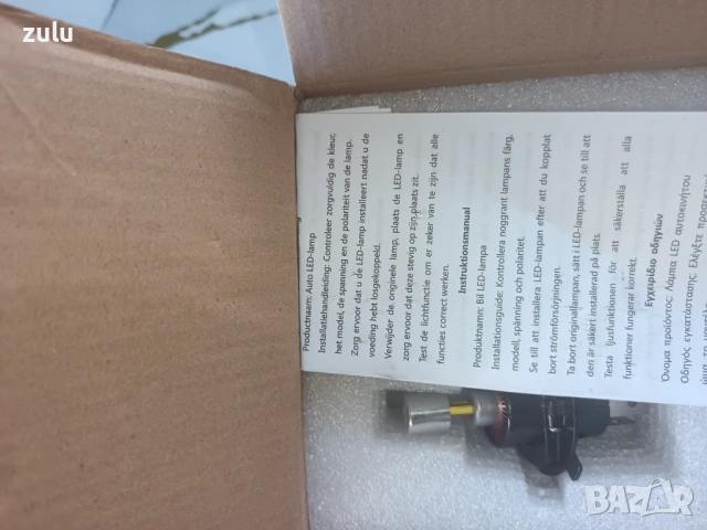 Led h4 4 различни чифта, снимка 6 - Аксесоари и консумативи - 53522136