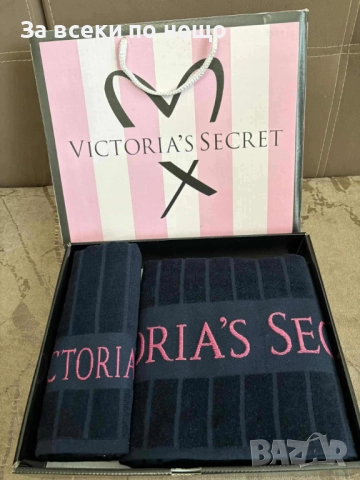 Victoria's Secret Луксозни Хавлии - 2бр. в кутия - Налични Различни Цветове Код VF67, снимка 4 - Хавлиени кърпи - 52057686