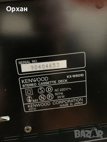 Kenwood KR-A5010,KX-W6010,DP1510, снимка 9 - Ресийвъри, усилватели, смесителни пултове - 52839047