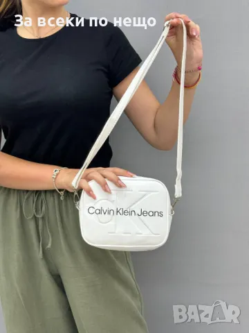 Calvin Klein Дамска Чанта С Дълга Дръжка За През Рамо Келвин Клайн - Различни Цветове Код A493, снимка 5 - Чанти - 50104079