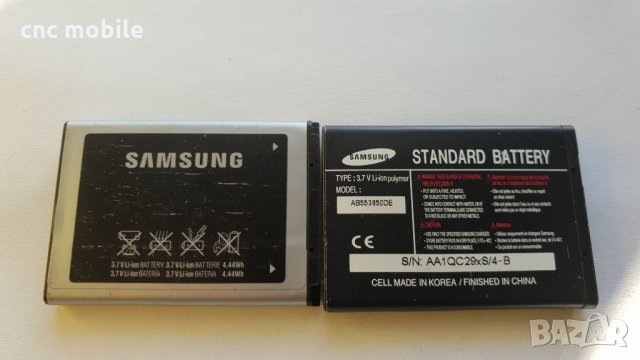 Батерия Samsung D880 - Samsung D980 - Samsung SGH-D880 - Samsung SGH-D980 - Samsung AB553850DU 