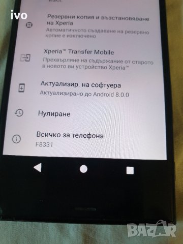 Sony xperia xz, снимка 13 - Sony - 33382176